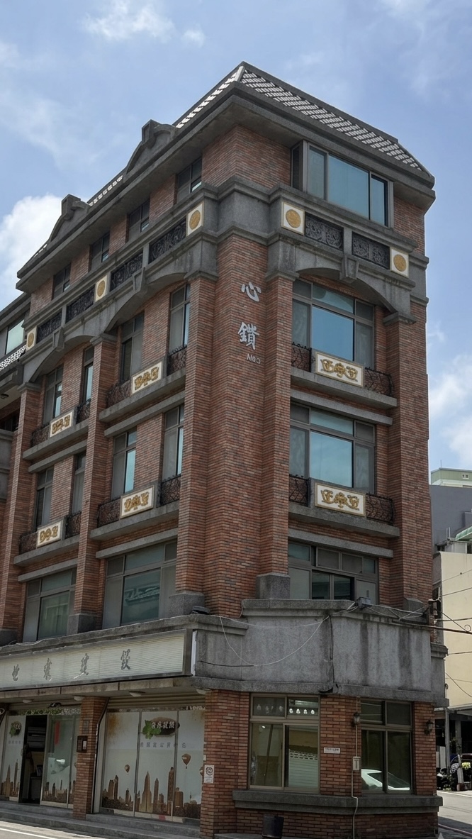 總公司外觀